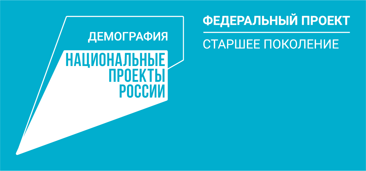 Для старшего поколения Суровикинского района организовывают экскурсионные поездки в город Волгоград