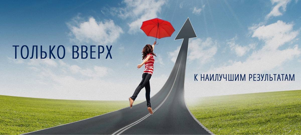 Новые средства реабилитации