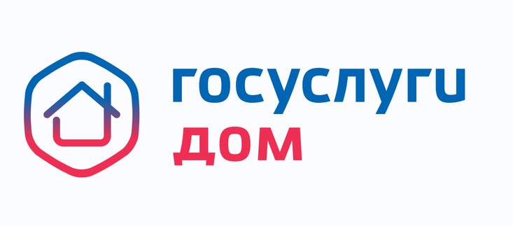 🏠 «Госуслуги.Дом» 🏠 — решение всех вопросов ЖКХ в одном приложении