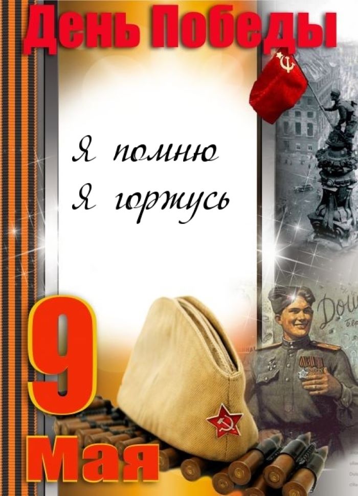 «От Москвы до Бреста»