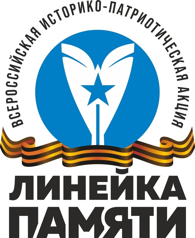 «Линейка Памяти» в отделении активного наблюдения