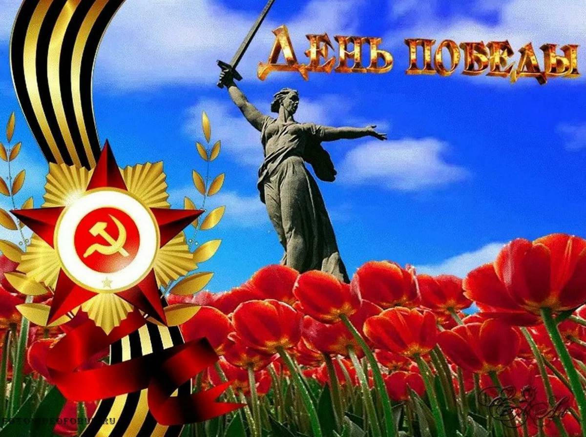 Никто не забыт, ничто не забыто