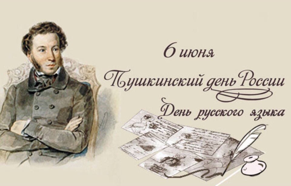Там, на неведомых дорожках…
