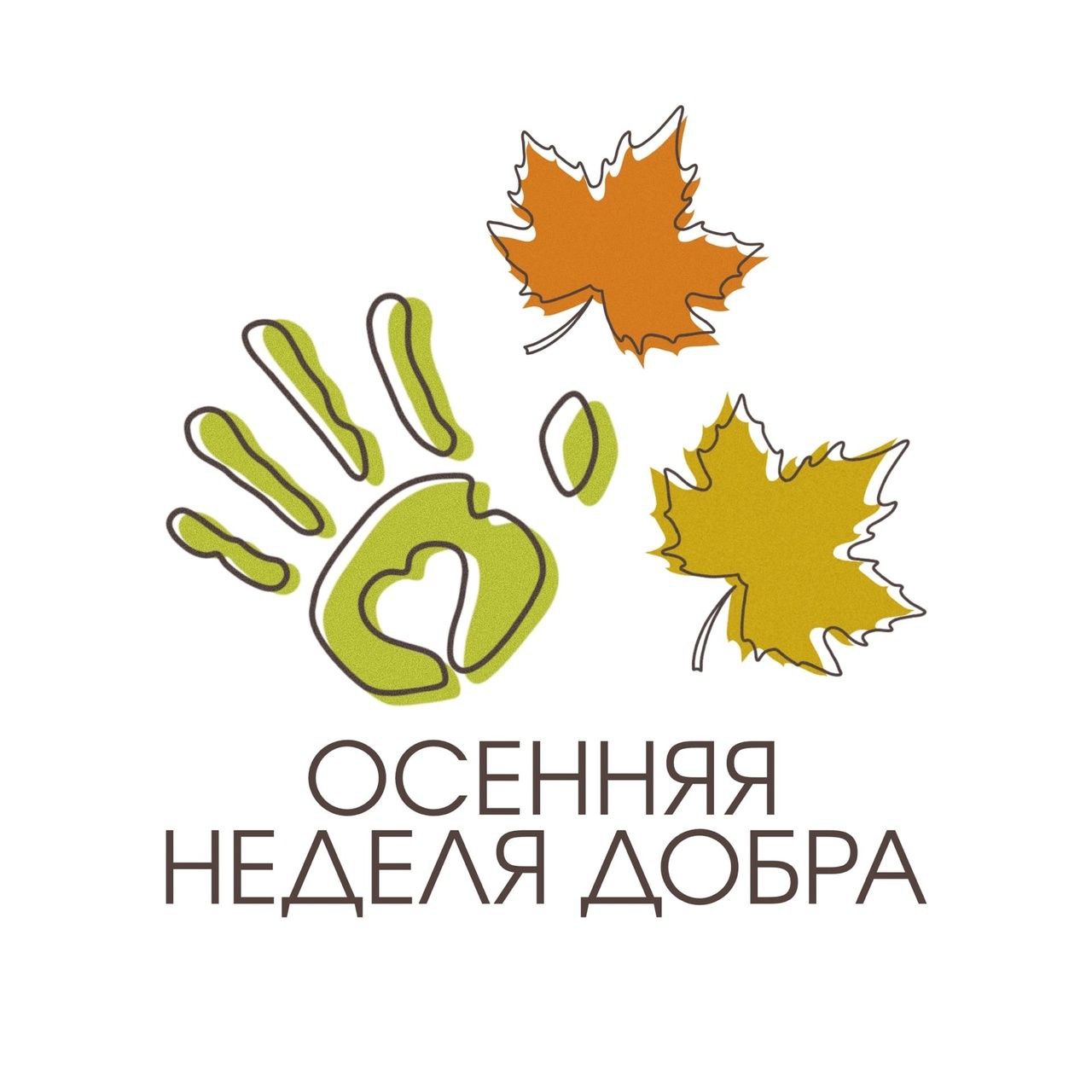День наставничества
