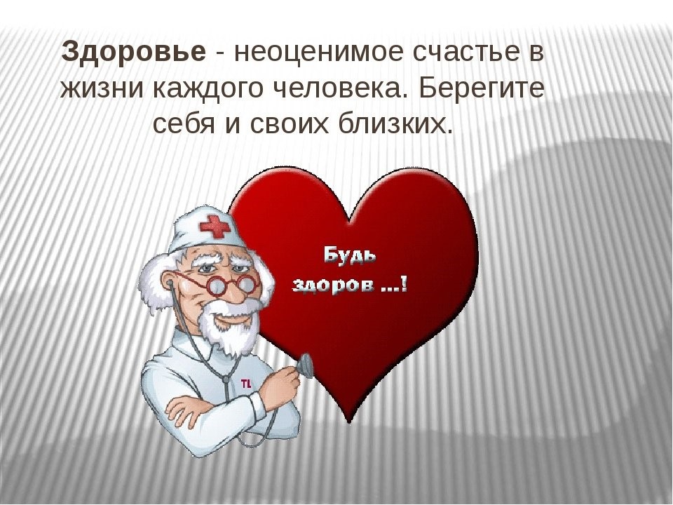 Неотложные меры при выявлении симптомов вирусной инфекции