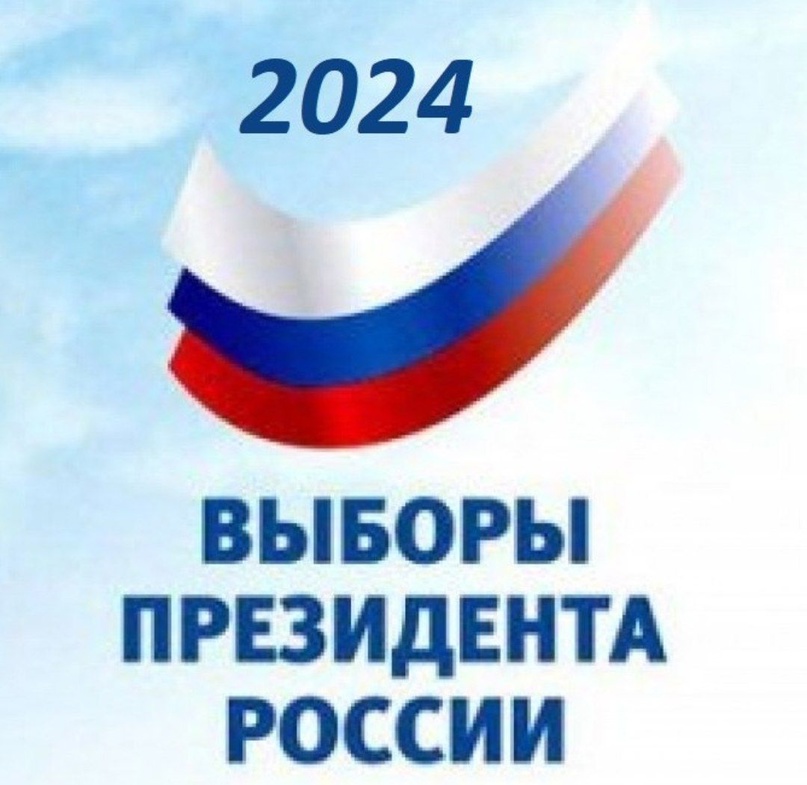 Моя Россия-мой выбор!