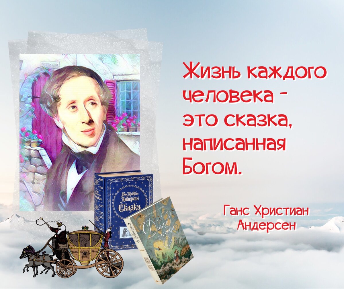 Да здравствует король!