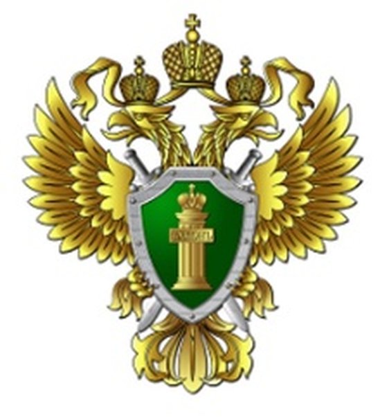 ❗Информация прокуратуры г. Волгограда о случаях телефонных и иных мошенничеств.❗