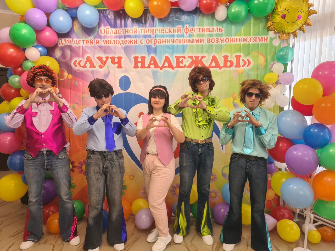 🎤 Творческий фестиваль «Луч надежды» 💃
