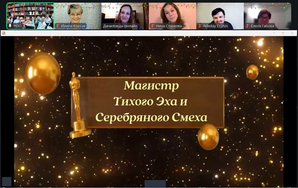 Вот такие были номинации. Фото «Даниловцев»