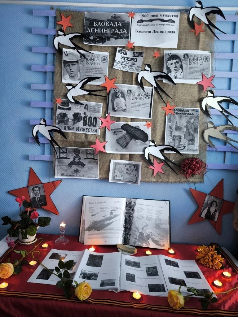 🍞 Из блокады Ленинграда сквозь время 🍞