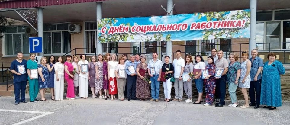 🧡 День социального работника 🧡