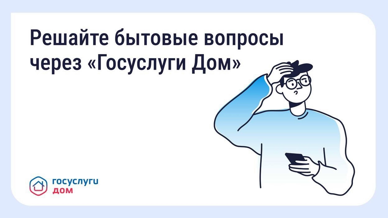 🛠️ Как оперативно отреагировать на поломки в доме 🧰