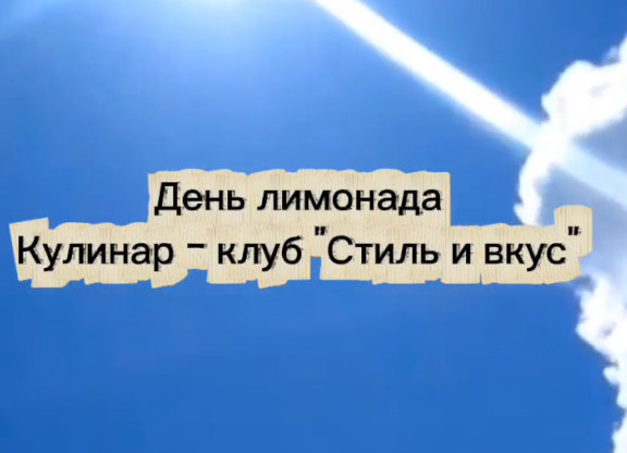🍲 Кулинар-клуб «Стиль и вкус» в социально — реабилитационном отделении🤪