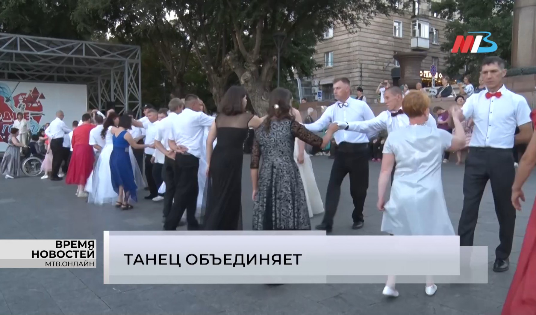 💃 В ритме «Волгоградского вальса» 🕺