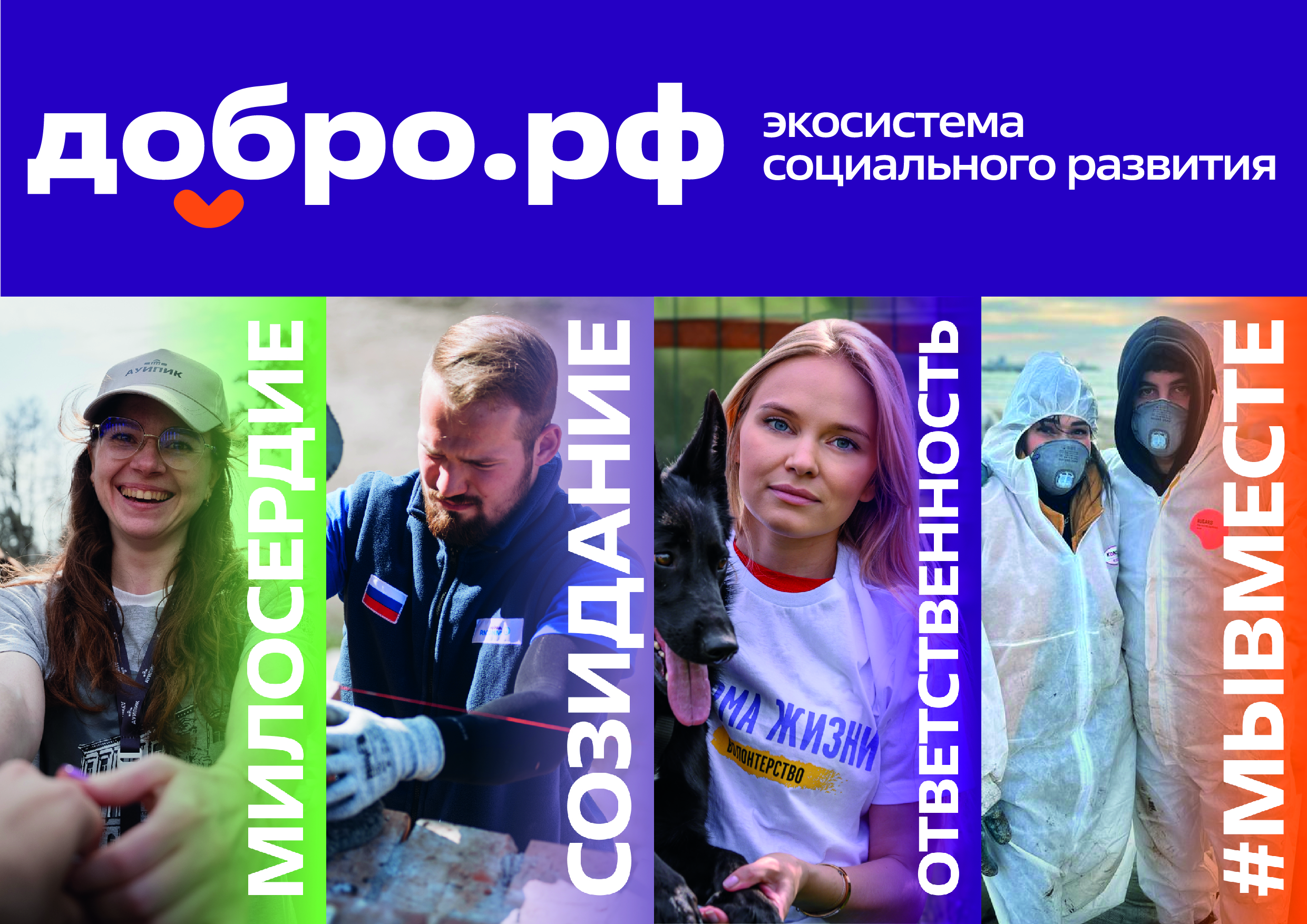 ❤️ Вклад каждого имеет значение ❤️
