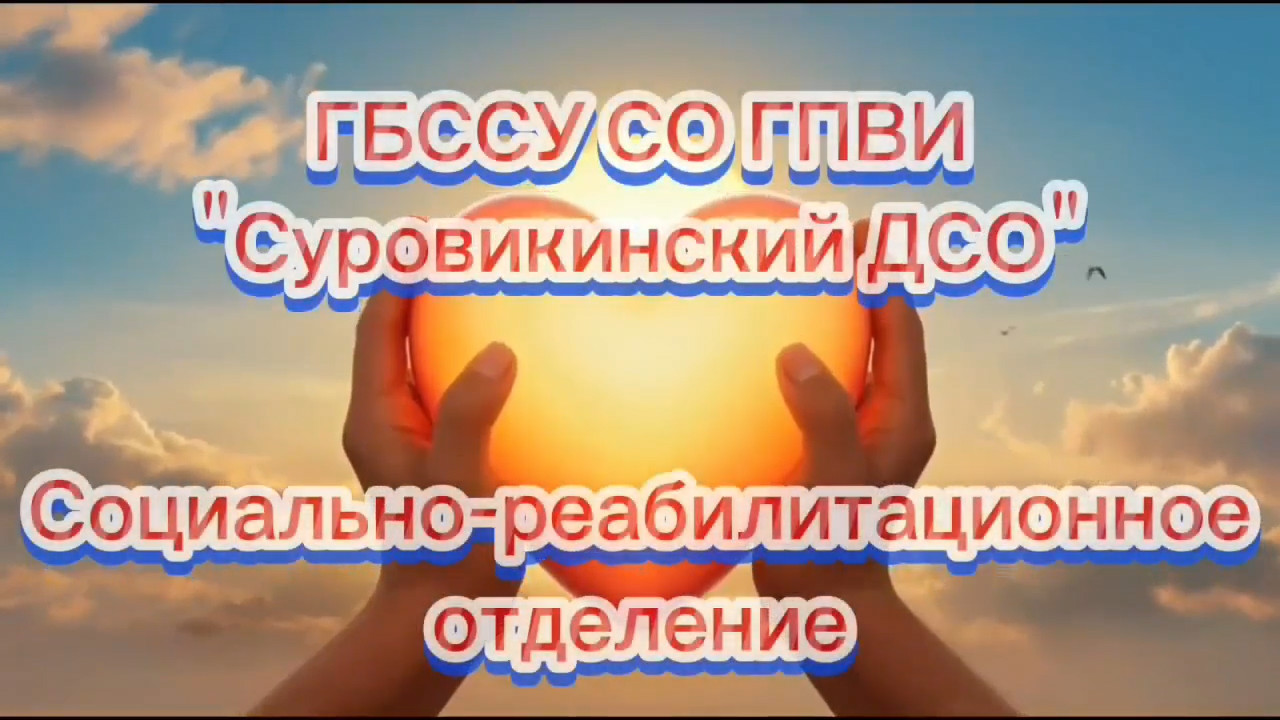 ❤️ Акция «Душевная доброта» ❤️